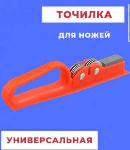 Ножеточка с ручкой НТ-0168