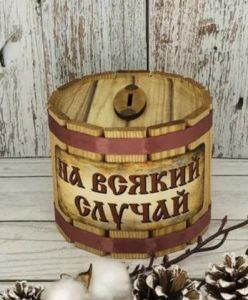Бочка-копилка Всякий Б2
